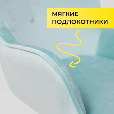 Кресло компьютерное AksHome Кресло поворотное Bella, мятный, велюр арт. ZN-125883