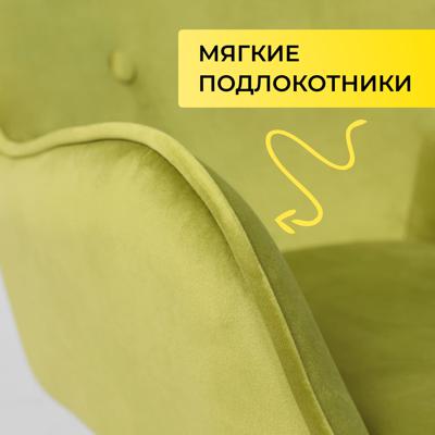 Кресло компьютерное AksHome Кресло поворотное Bella, оливковый, велюр арт. ZN-125884