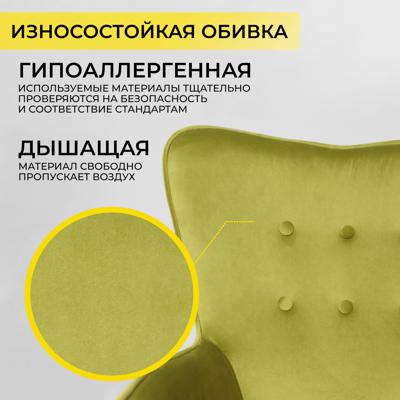 Кресло компьютерное AksHome Кресло поворотное Bella, оливковый, велюр арт. ZN-125884