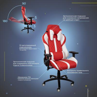 Кресло компьютерное AksHome Кресло поворотное Sprinter, красный, экокожа арт. ZN-126100