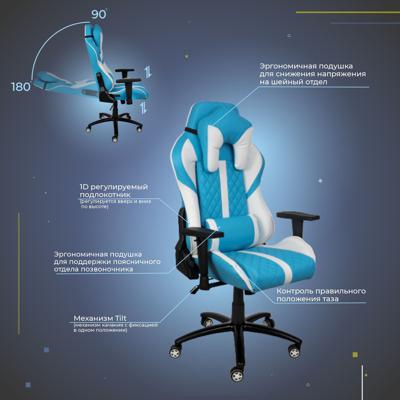 Кресло компьютерное AksHome Кресло поворотное Sprinter, голубой, экокожа арт. ZN-126101