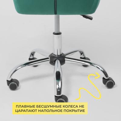 Кресло компьютерное AksHome Кресло поворотное Bella, темно-зеленый, велюр арт. ZN-125888