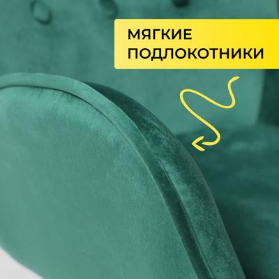 Кресло компьютерное AksHome Кресло поворотное Bella, темно-зеленый, велюр арт. ZN-125888
