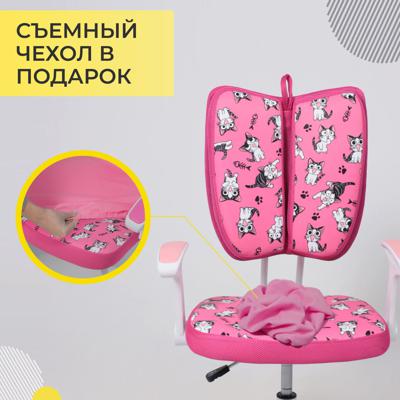 Кресло компьютерное AksHome Кресло поворотное Pegas, розовый с котятами, ткань арт. ZN-126036