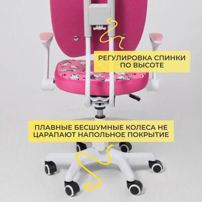 Кресло компьютерное AksHome Кресло поворотное Pegas, розовый с котятами, ткань арт. ZN-126036