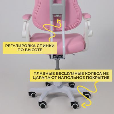 Кресло компьютерное AksHome Кресло поворотное Swan, фуксия, ткань арт. ZN-126106