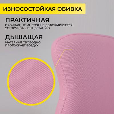 Кресло компьютерное AksHome Кресло поворотное Swan, фуксия, ткань арт. ZN-126106