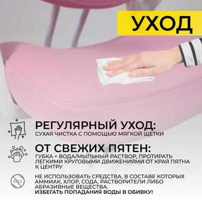 Кресло компьютерное AksHome Кресло поворотное Swan, фуксия, ткань арт. ZN-126106