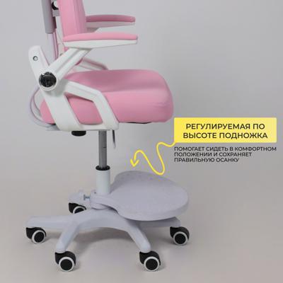 Кресло компьютерное AksHome Кресло поворотное Swan, фуксия, ткань арт. ZN-126106
