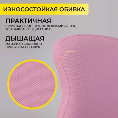 Кресло компьютерное AksHome Кресло поворотное Swan, фуксия, ткань арт. ZN-126106