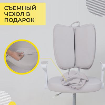 Кресло компьютерное AksHome Кресло поворотное Pegas, серый, ткань арт. ZN-126035