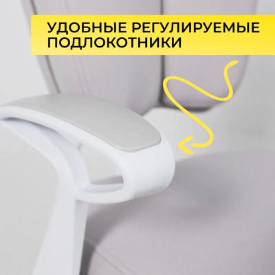 Кресло компьютерное AksHome Кресло поворотное Pegas, серый, ткань арт. ZN-126035