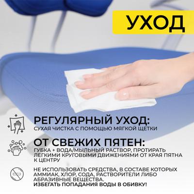 Кресло компьютерное AksHome Кресло поворотное Pegas, синий, ткань арт. ZN-126037