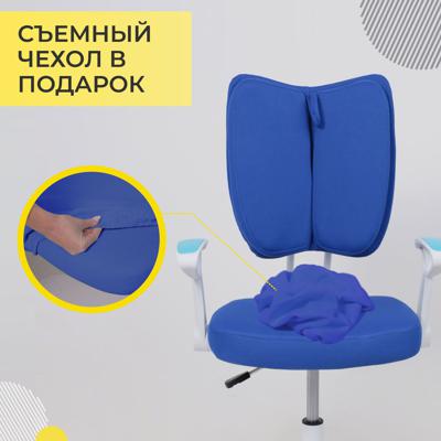 Кресло компьютерное AksHome Кресло поворотное Pegas, синий, ткань арт. ZN-126037