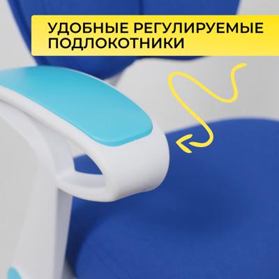 Кресло компьютерное AksHome Кресло поворотное Pegas, синий, ткань арт. ZN-126037