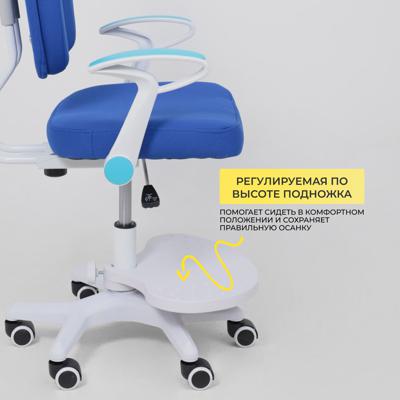 Кресло компьютерное AksHome Кресло поворотное Pegas, синий, ткань арт. ZN-126037