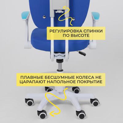 Кресло компьютерное AksHome Кресло поворотное Pegas, синий, ткань арт. ZN-126037
