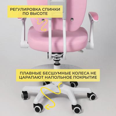 Кресло компьютерное AksHome Кресло поворотное Twins, розовый, ткань арт. ZN-126121