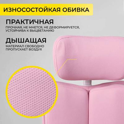 Кресло компьютерное AksHome Кресло поворотное Twins, розовый, ткань арт. ZN-126121