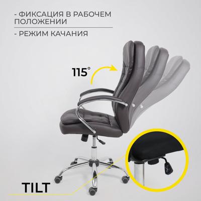 Кресло компьютерное AksHome Кресло поворотное Richard New, коричневый, экокожа арт. ZN-418416
