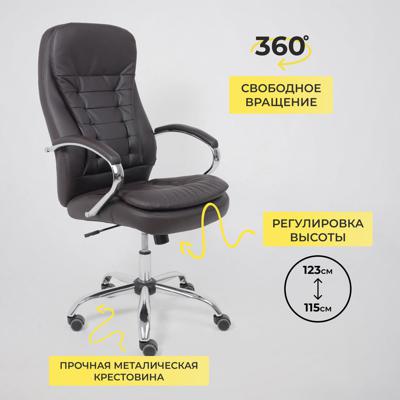 Кресло компьютерное AksHome Кресло поворотное Richard New, коричневый, экокожа арт. ZN-418416
