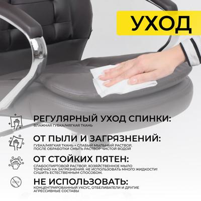Кресло компьютерное AksHome Кресло поворотное Richard New, коричневый, экокожа арт. ZN-418416
