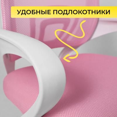 Кресло компьютерное AksHome Кресло поворотное Ricci, розовый, ткань арт. ZN-126073