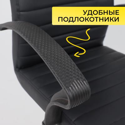 Кресло компьютерное AksHome Кресло поворотное James, чёрный, экокожа арт. ZN-125975