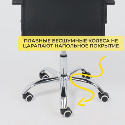 Кресло компьютерное AksHome Кресло поворотное James, чёрный, экокожа арт. ZN-125975