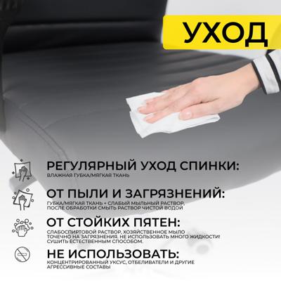 Кресло компьютерное AksHome Кресло поворотное James, чёрный, экокожа арт. ZN-125975