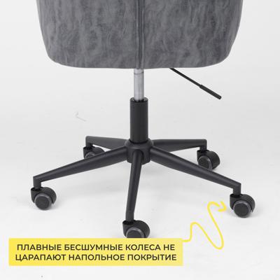 Кресло компьютерное AksHome Кресло поворотное Barren, винтажный серый, ткань арт. ZN-183247