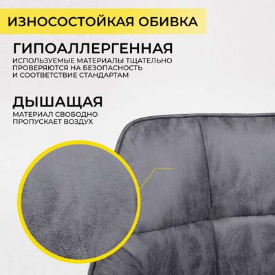 Кресло компьютерное AksHome Кресло поворотное Barren, винтажный серый, ткань арт. ZN-183247