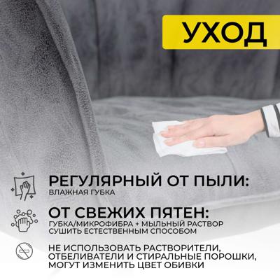 Кресло компьютерное AksHome Кресло поворотное Barren, винтажный серый, ткань арт. ZN-183247