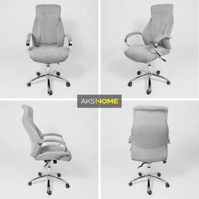 Кресло компьютерное AksHome Кресло поворотное MASTIF, ткань/серый арт. ZN-173104