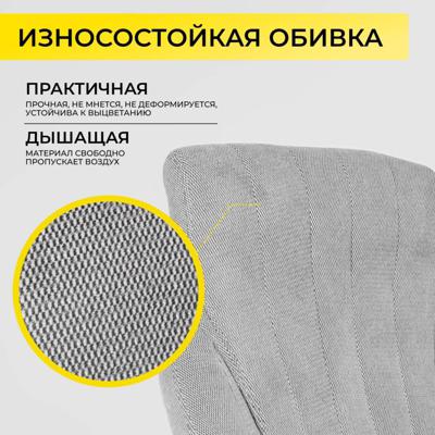 Кресло компьютерное AksHome Кресло поворотное MASTIF, ткань/серый арт. ZN-173104