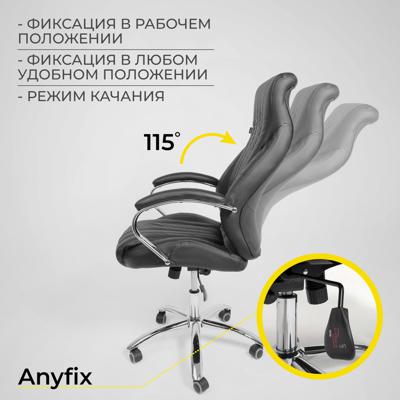 Кресло компьютерное AksHome Кресло поворотное MASTIF, ECO, черный арт. ZN-173105