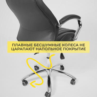 Кресло компьютерное AksHome Кресло поворотное MASTIF, ECO, черный арт. ZN-173105