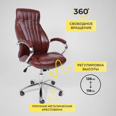 Кресло компьютерное AksHome Кресло поворотное MASTIF, ECO, темно-коричневый арт. ZN-173106