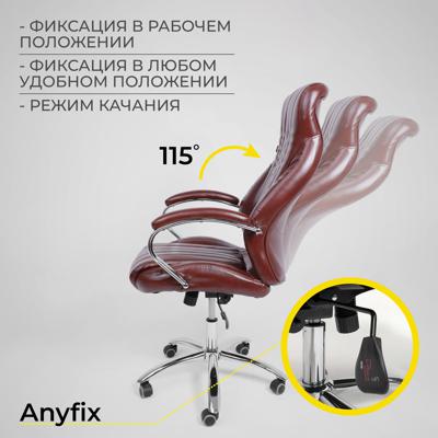 Кресло компьютерное AksHome Кресло поворотное MASTIF, ECO, темно-коричневый арт. ZN-173106
