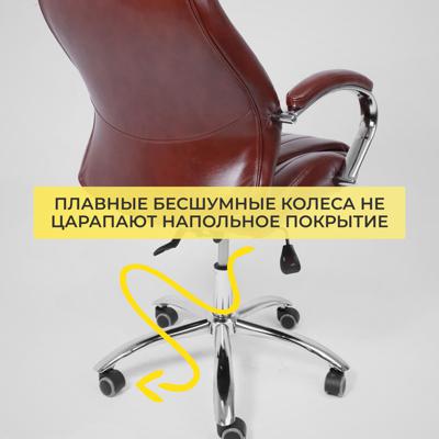 Кресло компьютерное AksHome Кресло поворотное MASTIF, ECO, темно-коричневый арт. ZN-173106