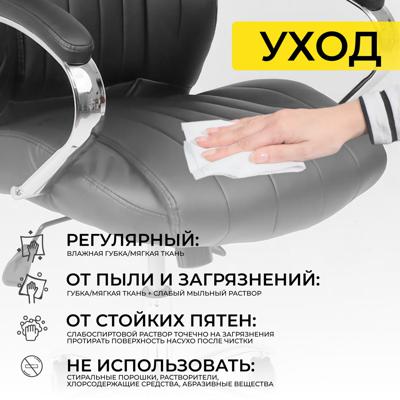 Кресло компьютерное AksHome Кресло поворотное MASTIF, натуральная кожа, черный арт. ZN-173107