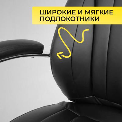 Кресло компьютерное AksHome Кресло поворотное MASTIF, натуральная кожа, черный арт. ZN-173107