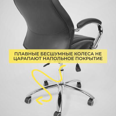 Кресло компьютерное AksHome Кресло поворотное MASTIF, натуральная кожа, черный арт. ZN-173107