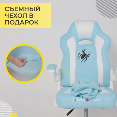 Кресло компьютерное AksHome Кресло поворотное ELEN, ткань, (синий) арт. ZN-188909