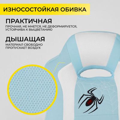 Кресло компьютерное AksHome Кресло поворотное ELEN, ткань, (синий) арт. ZN-188909