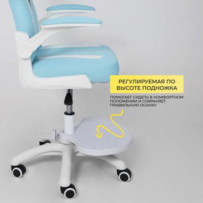 Кресло компьютерное AksHome Кресло поворотное ELEN, ткань, (синий) арт. ZN-188909