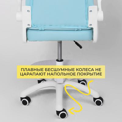 Кресло компьютерное AksHome Кресло поворотное ELEN, ткань, (синий) арт. ZN-188909
