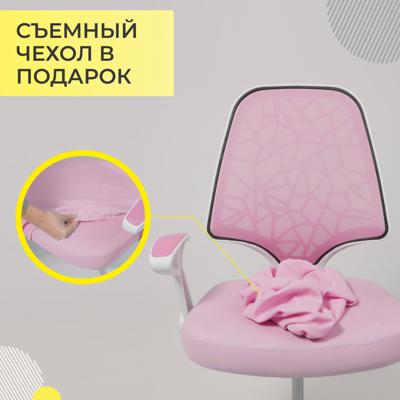 Кресло компьютерное AksHome Кресло поворотное CINEMA, ткань, (розовый) арт. ZN-188911