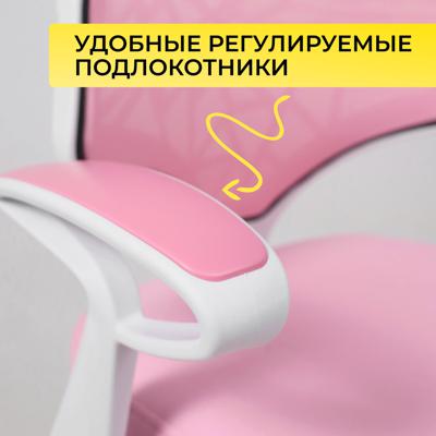 Кресло компьютерное AksHome Кресло поворотное CINEMA, ткань, (розовый) арт. ZN-188911