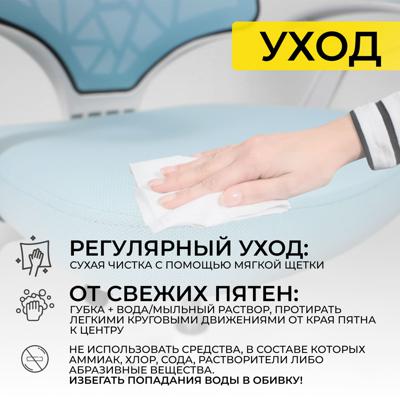 Кресло компьютерное AksHome Кресло поворотное CINEMA, ткань, (синий) арт. ZN-188912